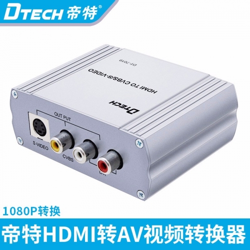 DTECH帝特DT-7019 HDMI轉(zhuǎn)AV視頻轉(zhuǎn)換器 s端子電腦轉(zhuǎn)電視 hdmi轉(zhuǎn)換器