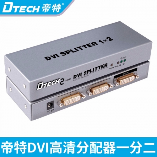 DTECH帝特DT-7023 dvi分配器一分二4K高清電腦監控顯示器分屏器1分2口