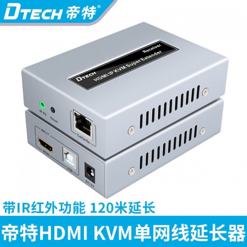 DTECH帝特DT-7050 hdmi kvm單網(wǎng)線延長(zhǎng)器120米1080P高清視頻傳輸放大器