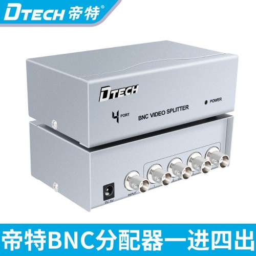 DTECH帝特 DT-7104 bnc視頻分配器1進(jìn)4出 4路bnc輸出 視頻監(jiān)控一分四