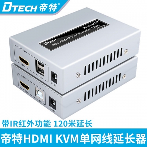 DTECH帝特DT-7050P POE hdmi ip kvm單網(wǎng)線延長器120米網(wǎng)絡(luò)傳輸器高清