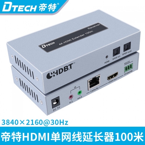 DTECH帝特DT-7051A HDMI單網線延長器100米4K超清帶IR紅外功能高清視頻