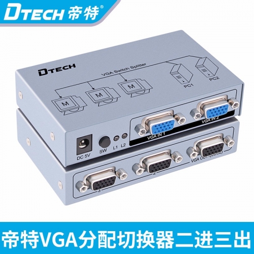 DTECH帝特DT-7033 VGA分配器二進(jìn)三出 分屏器高清視頻顯示器 切換器