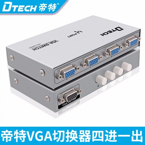 DTECH帝特DT-7034 VGA轉(zhuǎn)換器切換器4進(jìn)1出電腦主機(jī)顯示器視頻四進(jìn)一出