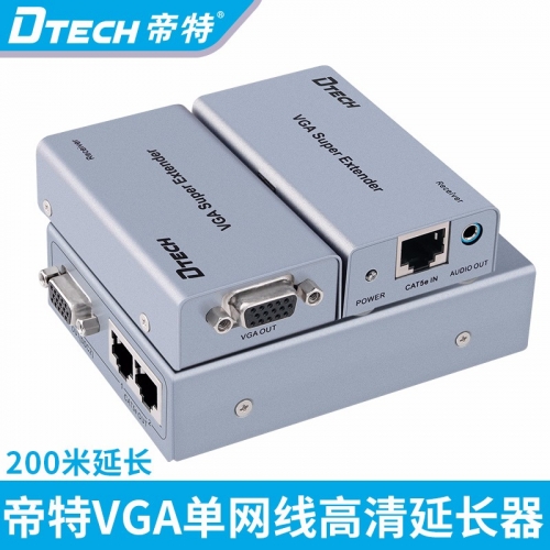 DTECH帝特DT-7035 vga單網(wǎng)線延長器一進(jìn)二出200米300米轉(zhuǎn)rj45單網(wǎng)線網(wǎng)絡(luò)傳輸器延長器vga轉(zhuǎn)網(wǎng)口一分二