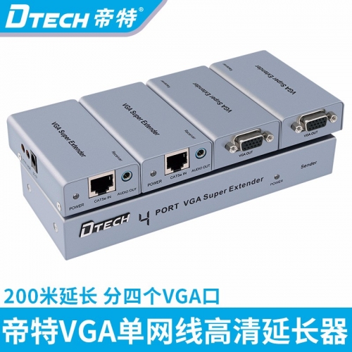 DTECH帝特DT-7036 vga延長器300米轉(zhuǎn)rj45單網(wǎng)線網(wǎng)絡(luò)傳輸器延長器vga轉(zhuǎn)網(wǎng)口一分四