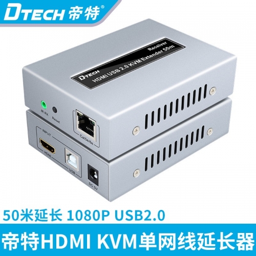 DTECH帝特DT-7054 hdmi kvm延長器50米 usb2.0鍵盤鼠標hdmi網絡延長器