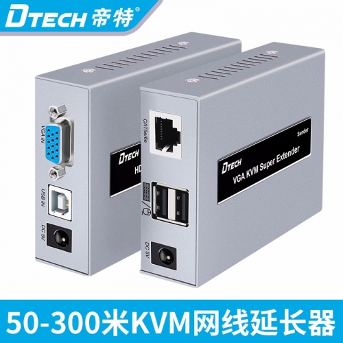 DTECH帝特DT-7044B kvm網線延長器300米VGA轉rj45放大usb鍵盤鼠標傳輸器