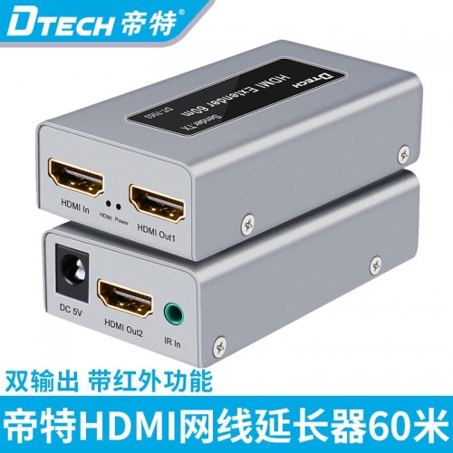 DTECH帝特DT-7053 高清HDMI網絡線延長器rj45轉hdmi網絡信號放大加強器傳輸器一發多收50米60米
