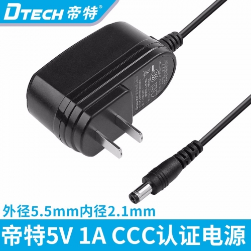 DTECH帝特 5V1A電源適配器路由器電源DC5.5 2.1mm充電器穩壓電源線