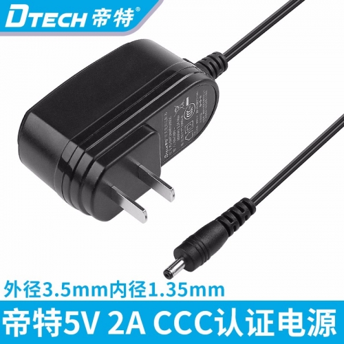 DTECH帝特5V 1A電源適配器直頭監控電源DC3.5 1.35mm充電器穩壓電源