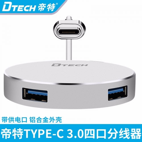 DTECH帝特DT-3312 Type-C轉(zhuǎn)USB 3.0HUB適用蘋果Mac Book筆記本轉(zhuǎn)換器