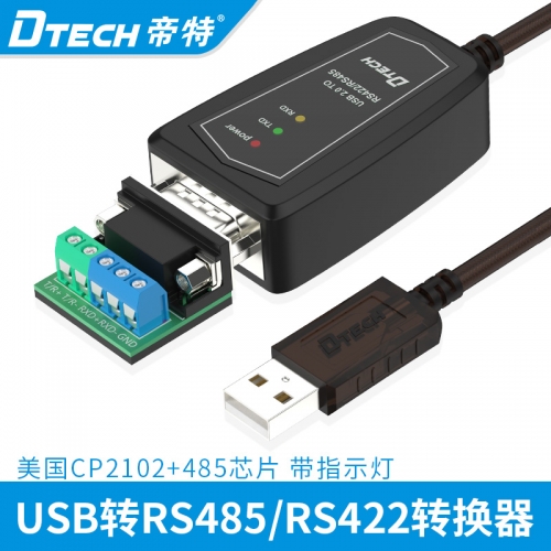 DTECH帝特DT-5019（2nd） usb轉485/422串口線工業級轉換器ft232芯九針串口通訊轉換器USB轉RS485/RS422轉換器rs485轉USB