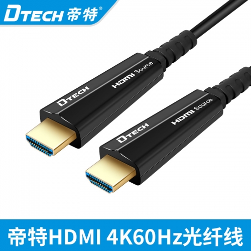 DTECH帝特DT-HF600 fibbr光纖hdmi線4k 60hz發(fā)燒工程穿管高清UHD電視hdmi光纖線AOC光纖線