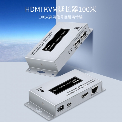 DTECH帝特DT-7054A（2nd）HDMI KVM延長(zhǎng)器100米高清網(wǎng)線網(wǎng)絡(luò)傳輸遠(yuǎn)程鍵鼠控制 hdmi轉(zhuǎn)網(wǎng)線延長(zhǎng)器帶USB網(wǎng)絡(luò)
