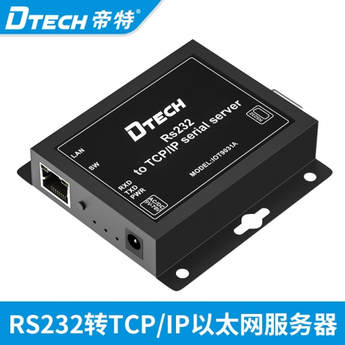 DTECH帝特DT-IOT9031A RS232轉TCP/IP單串口服務器工業級通訊服務器Modbus TCP轉RTU網關232轉以太網