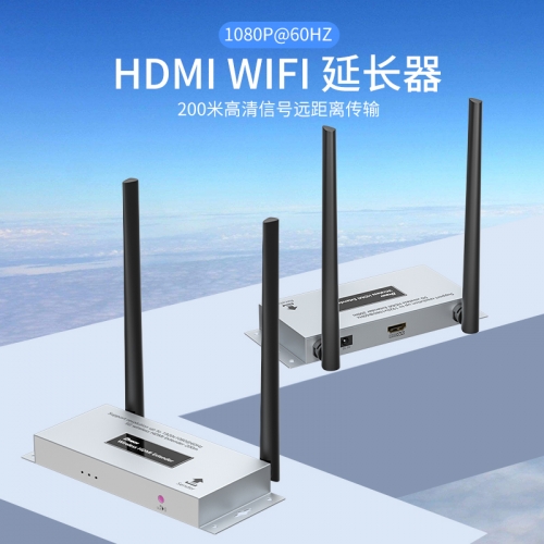 DTECH帝特DT-7080 HDMI無線延長器200米一發(fā)一收 1080P高清wifi穿墻 音視頻傳輸