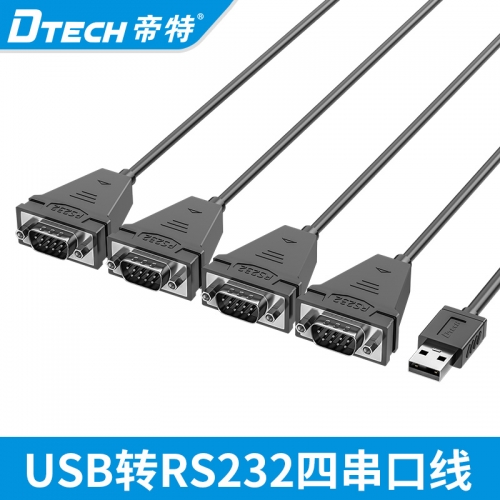 DTECH帝特DT-5020A 2nd usb轉rs232串口4com口分線器一進四出9針串口轉換線