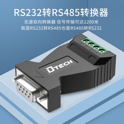 DTECH帝特DT-9001 RS232轉RS485轉換器工業級雙向互轉串口協議模塊轉換器防雷放浪涌232轉485轉換器