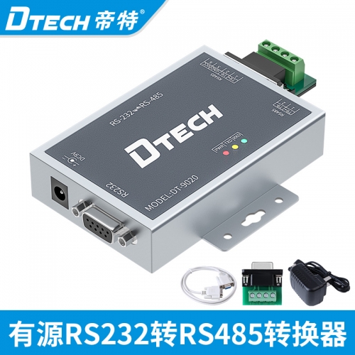 DTECH帝特DT-9020 232轉485轉換器有源防雷防浪涌9針串口轉換模塊RS485轉RS232轉換器工業級雙向數據傳輸配3C電源