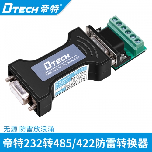 DTECH帝特DT-9003 232轉(zhuǎn)485轉(zhuǎn)換器無(wú)源防浪涌靜電型RS232轉(zhuǎn)RS485/RS422