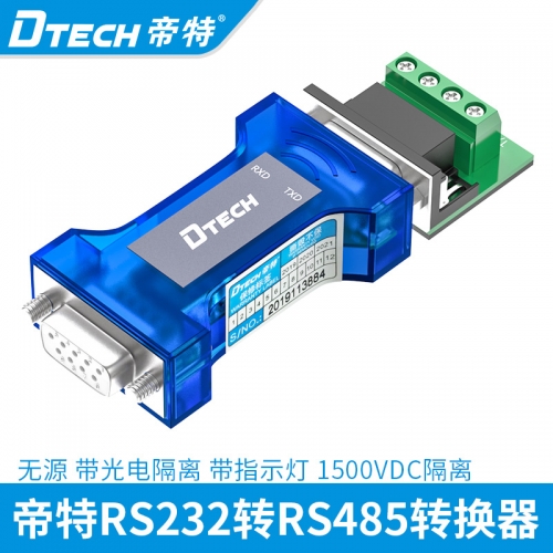 DTECH帝特DT-9015 無源RS232轉RS485轉換器工業級光電隔離串口協議模塊
