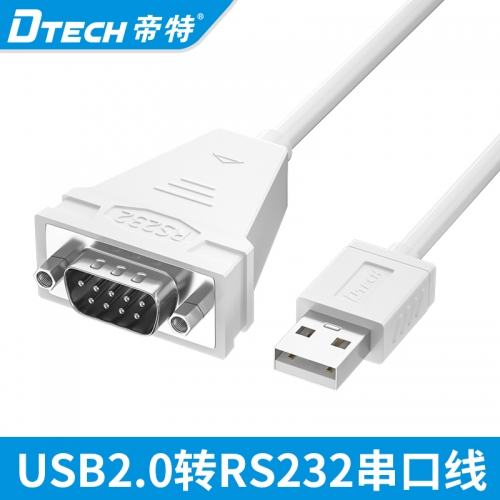 DTECH帝特DT-5002A 2nd usb轉串口線工業級轉換器九針公頭rs232轉usbusb-rs232 com口線P;2303GC+ZIT213雙芯片