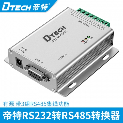 DTECH帝特DT-9016 232轉485轉換器工業級485集線器hub rs485雙向轉換器