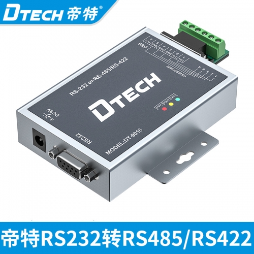 DTECH帝特DT-9018有源RS232轉RS485/RS422轉換器 防雷防浪涌 配3C電源和串口線