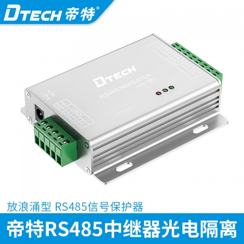 DTECH帝特DT-9028 有源RS485信號保護器，中繼器