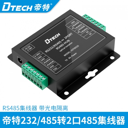 DTECH帝特IOT9022I工業(yè)級(jí)RS232轉(zhuǎn)RS485集線器2口光電隔離器隔離電壓5000Vrms 921.6Kbps高速通訊模塊防雷防浪涌