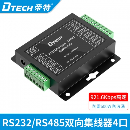 DTECH帝特IOT9024 RS232RS485集線器4路485通訊集線器921.6kbbps高速四分支通信防雷600W防浪涌工業級雙向透傳通訊