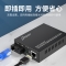 帝特IOT9035网络光纤收发器千兆1光4电单模单纤3公里/3公里网线千兆以太网监控视频光电转换器网络SC接口