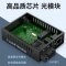 帝特IOT9035网络光纤收发器千兆1光4电单模单纤3公里/3公里网线千兆以太网监控视频光电转换器网络SC接口